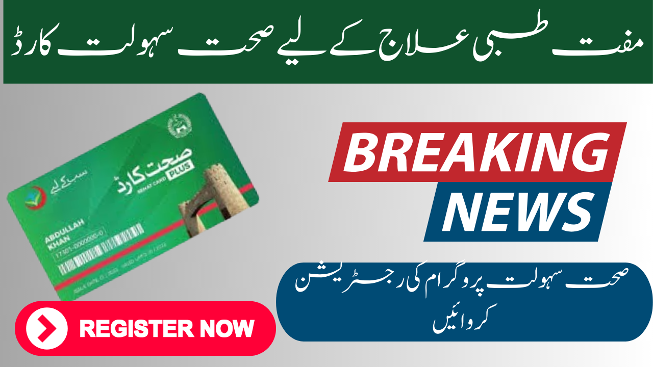 Sehat Sahulat Card for Free Medical Treatment: Simple Process in 2024