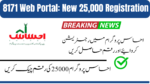 Latest Update on 8171 Web Portal: New 25,000 Registration