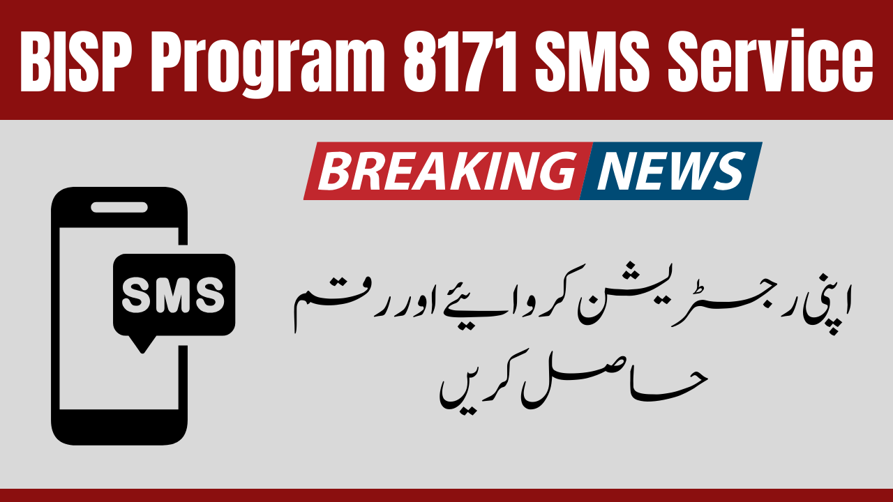 BISP Program 8171 SMS Service New Registration 2024