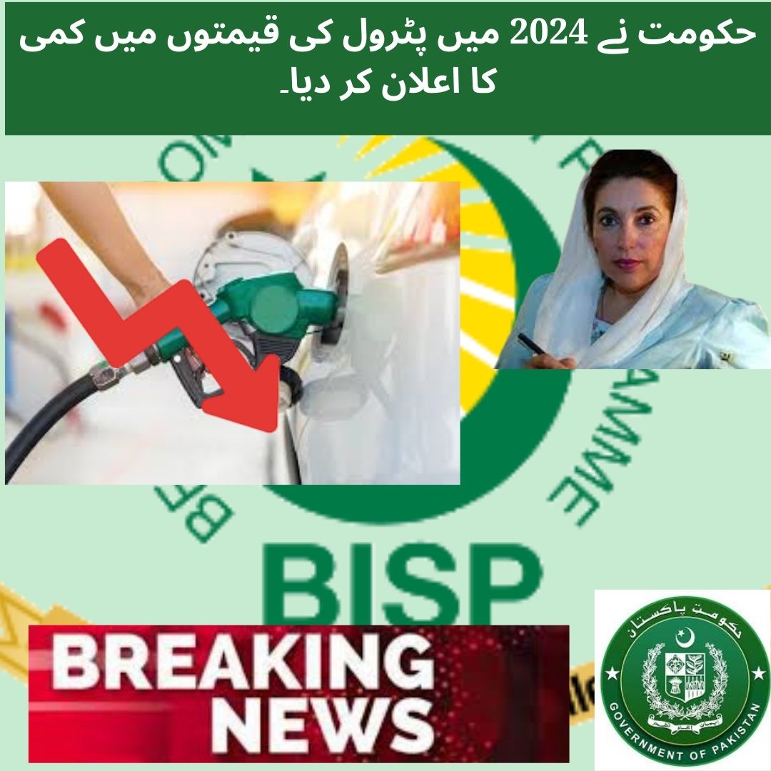 Government Announces Drop in Petrol Prices 2024