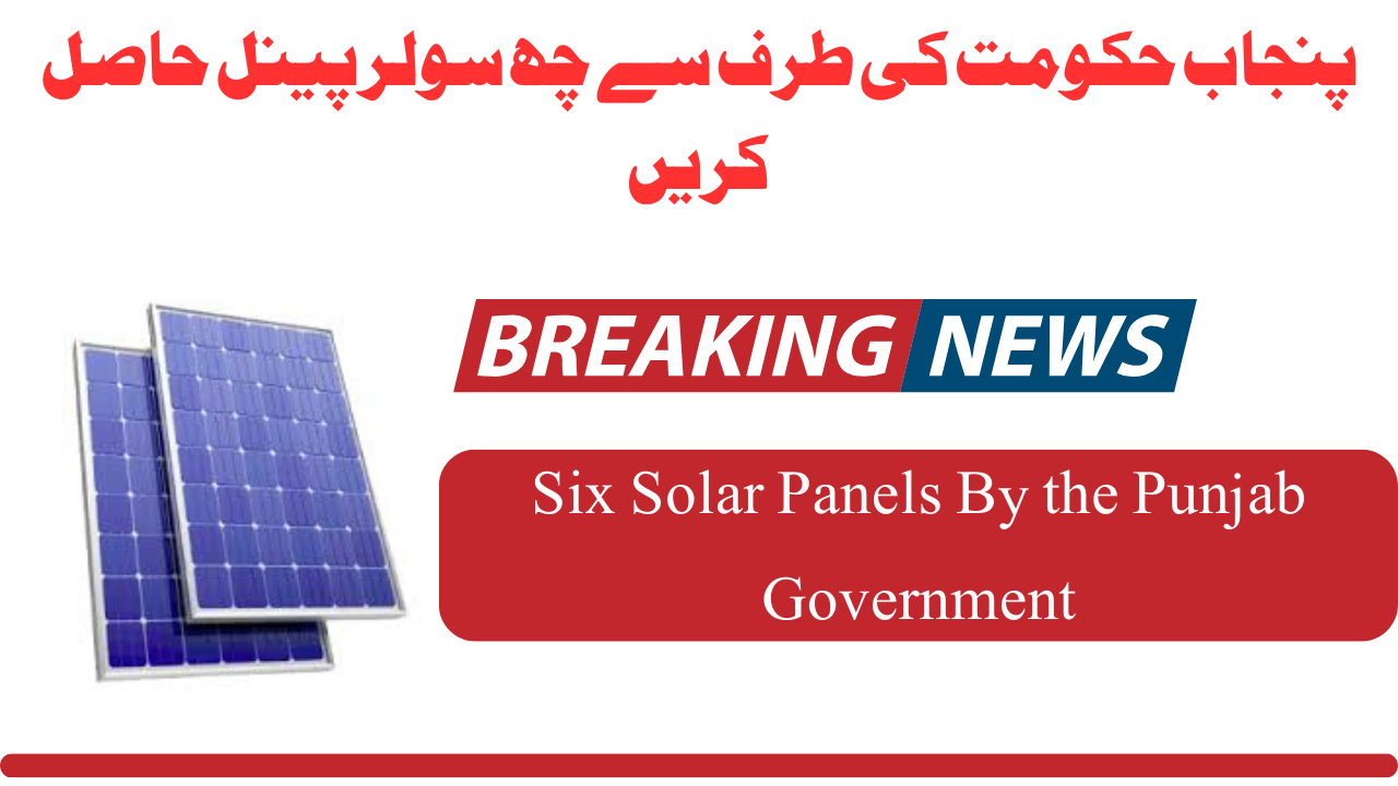 Six Solar Panels By the Punjab Government