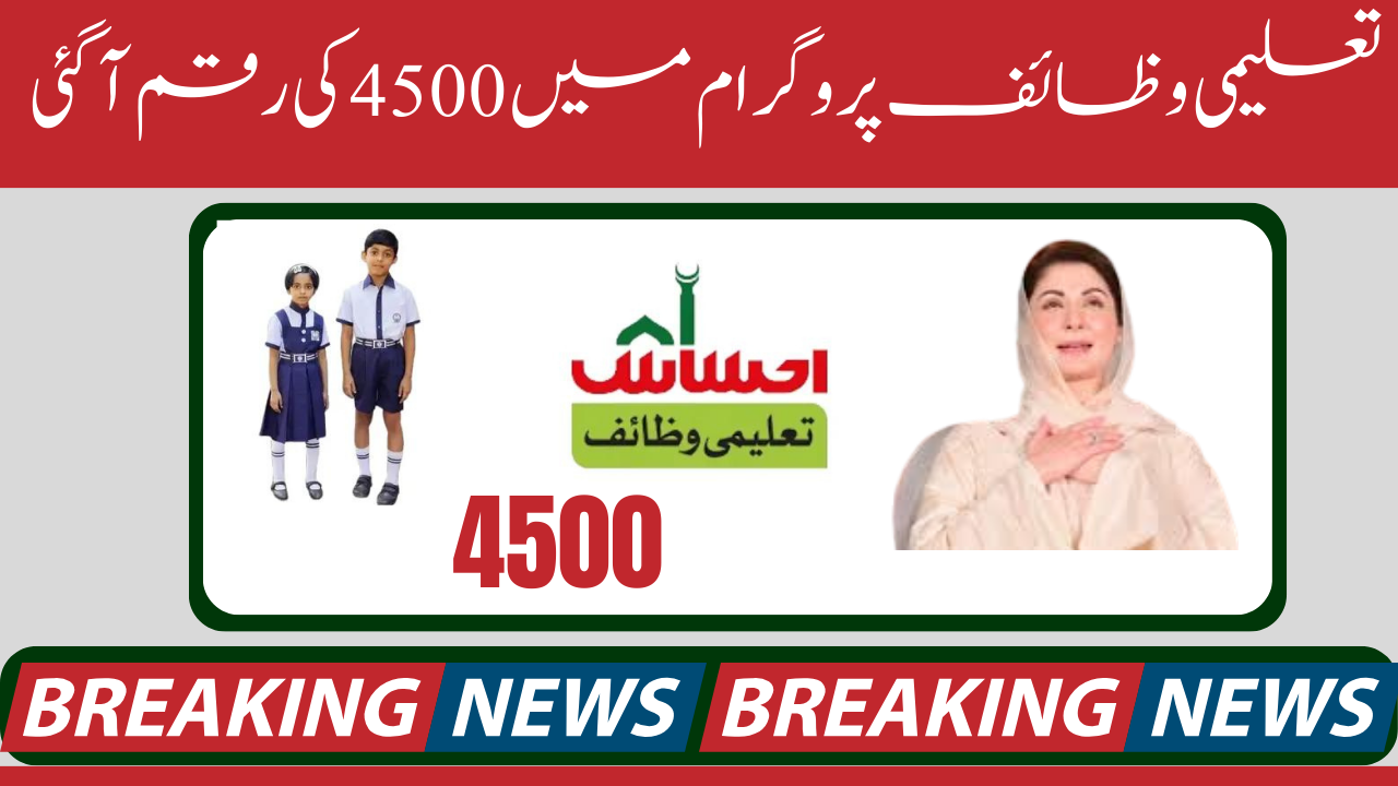 Benazir Taleemi Wazifa Announces New Payment of 4500 for Underprivileged Students