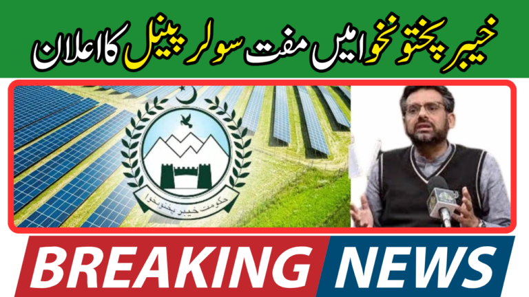 Muzammil Aslam Announces Free Solar Panel Plan for 100000 People in Khyber Pakhtunkhwa 2024