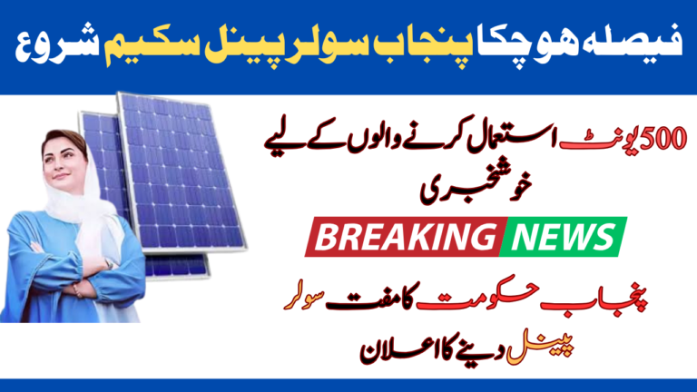 Solar Panel Scheme 50000 Registration Method For Ineligible Persons