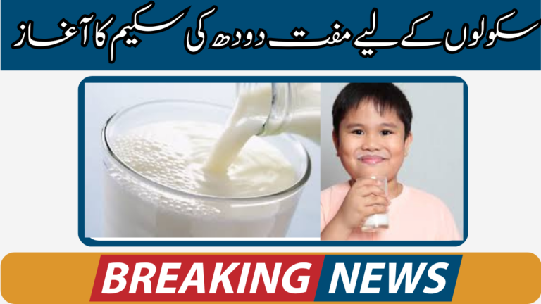 The Government launches the school-age Free milk program in 2024.