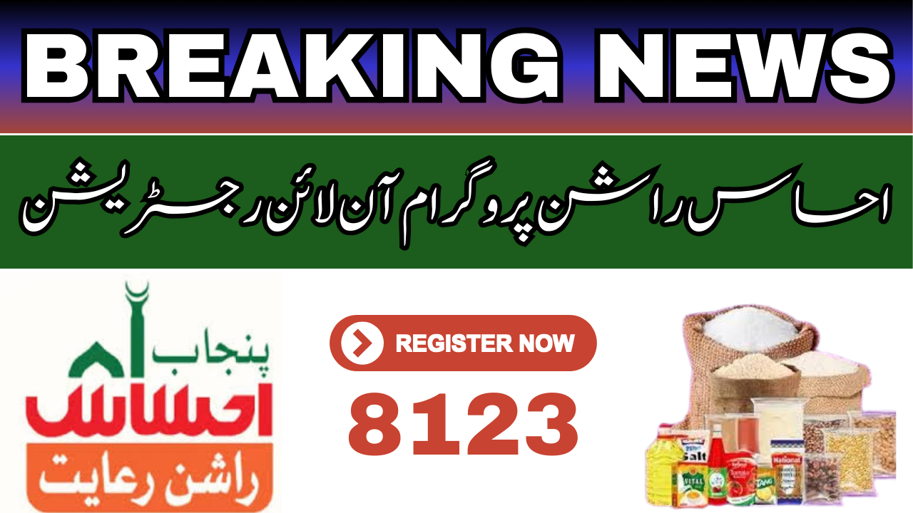 Latest Update Ehsaas Rashan Program Online Registration Start 2024