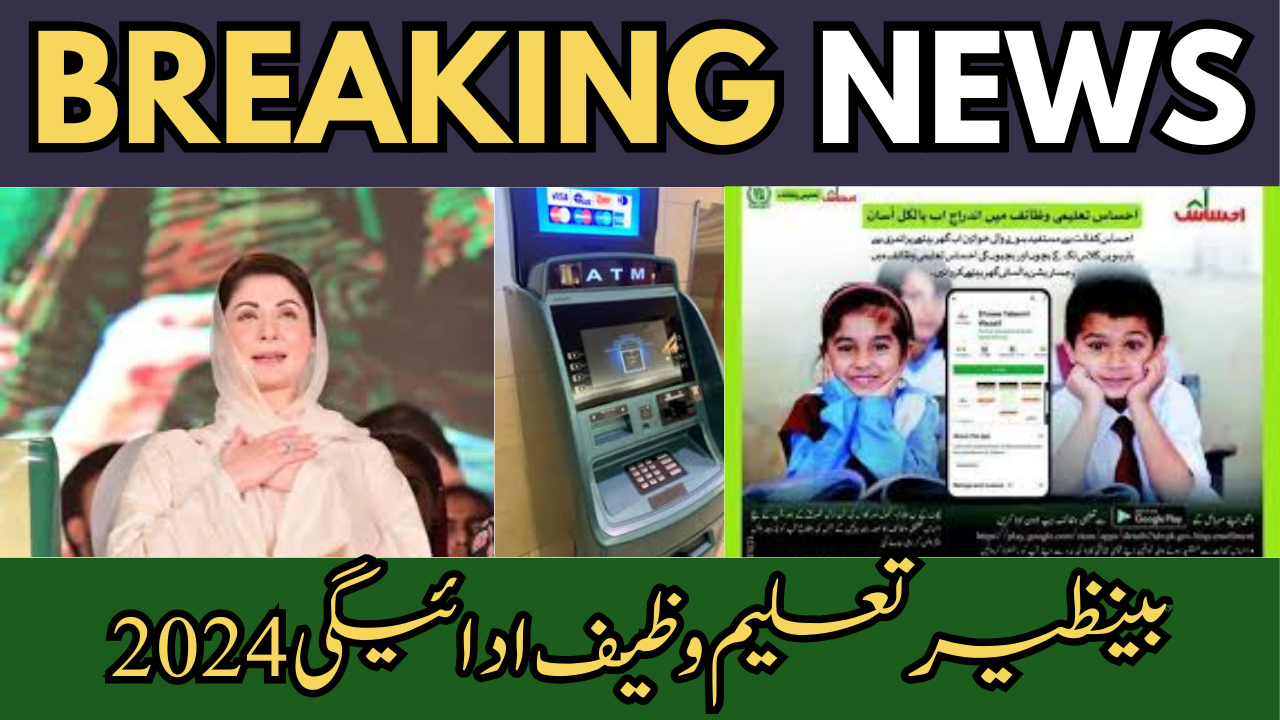 Benazir Taleemi Wazaif Payment Release Latest Update 2024