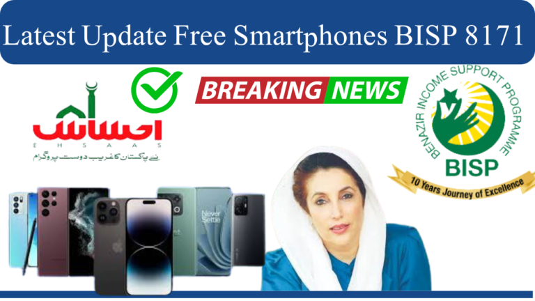 Latest Update Free Smartphones BISP 8171 Latest Update Free Smartphones BISP 8171